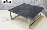 【短期展示品】arflex アルフレックス BRERA ブレラ テーブル BRERA (living table) | PRODUCTS | arflex（アルフレックス