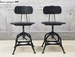 【Knotantiques】ノットアンティークス TOLEDO Ⅱ CHAIR トレド2 ローチェア ダイニングチェア クラッシュゲート 出張買取 東京都調布市