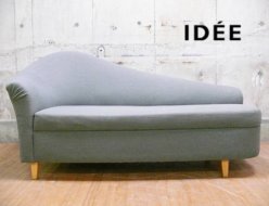 【IDEE】イデー PAYSAN ペイザン CHAISE LONGUE シェーズ ロング 2人掛けソファ 出張買取 東京都世田谷区