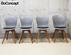 【BoConcept】ボーコンセプト ADELAIDE アデレード ダイニングチェア 出張買取 東京都文京区