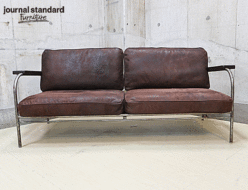 【journal standard Furniture 】ジャーナルスタンダードファニチャー LAVAL ラバル レザー 2人掛けソファ 出張買取 東京都世田谷区