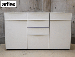 【arflex】アルフレックス COMPOSER コンポーザー 収納棚 サイドボード チェスト ホワイト 出張買取 東京都中野区