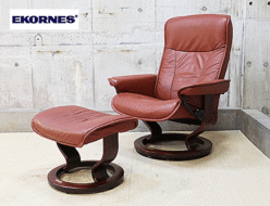 【Ekornes】エコーネス 本革 ストレスレスチェア&オットマン Mサイズ 出張買取 東京都中野区