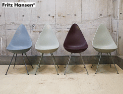 【Fritz Hansen】フリッツ・ハンセン DROP ドロップチェア ヤコブセン 出張買取 東京都江東区