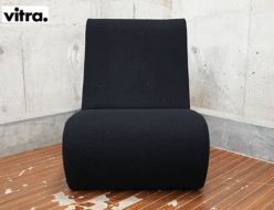 【vitra】ヴィトラ AMOEBE アムーベ ラウンジチェア 1人掛けソファ ヴェルナー・パントン 出張買取 東京都渋谷区