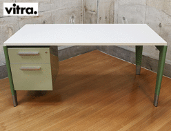 【Vitra】ヴィトラ Prouve RAW Office Edition プルーヴェ ロウ オフィス エディション Bureau Metallique ビューロ メタリーク デスク 机 G-Star RAW 出張買取 東京都目黒区