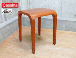 【Alias】アリアス LALEGGERA STOOL ラレッジェーラ スツール グエナエル・ニコラ カッシーナ 出張買取 東京都江東区