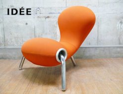 【IDEE】イデー EMBRYO CHAIR 1988 エンブリオ チェア マーク・ニューソン 出張買取 東京都目黒区