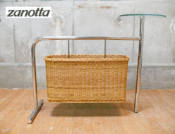 【zanotta】ザノッタ Potto Reading Basket with Side Table ポト マガジンラック サイドテーブル アンドレア・ブランジ 出張買取 東京都港区