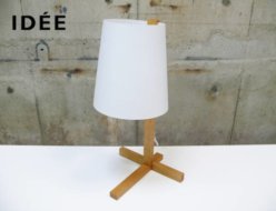 【IDEE】イデー LAMP by Marina テーブルランプ 卓上照明 マリナ・ボーティエ 出張買取 東京都品川区