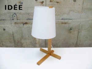 【IDEE】イデー LAMP by Marina テーブルランプ 卓上照明 マリナ 