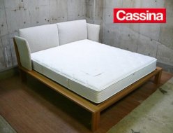 【Cassina】カッシーナ CRUISE bed クルーズベッド サイドパネル付き キングサイズ 出張買取 東京都目黒区