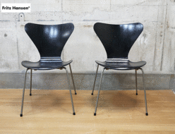 【Fritz Hansen】フリッツ・ハンセン セブンチェア 2脚セット ヴィンテージ 初期モデル 出張買取 東京都千代田区