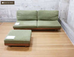 【アカセ木工】MasterWal マスターウォール DANISH SOFA デニッシュ 3Pソファ& オットマン 出張買取 東京都豊島区