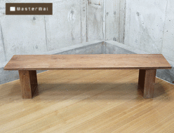 【MasterWal】マスターウォール WILDWOOD BENCH ワイルドウッド ベンチ ウォールナット 出張買取 東京都大田区