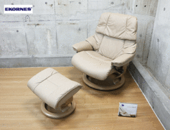 【Ekornes】エコーネス Reno レノ 本革 ストレスレスチェア&オットマン Lサイズ 出張買取 神奈川県横浜市鶴見区