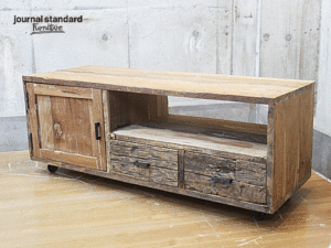 【journal standard Furniture】ジャーナルスタンダード 