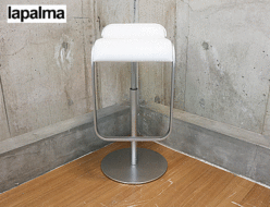 【Lapalma】ラパルマ LEM stool レムスツール/ロースツール 本革張り 出張買取 東京都中央区
