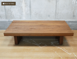 【MasterWal】マスターウォール アカセ木工 DANISH LOW LIVING TABLE デニッシュ ローリビング テーブル/センターテーブル 出張買取 東京都品川区