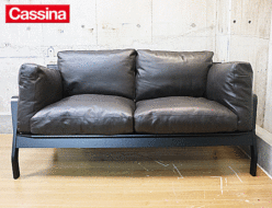 【Cassina】カッシーナ 285 ELORO エローロ 2人掛けソファ ロドルフォ・ドルドーニ 出張買取 東京都世田谷区