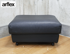 【arflex】アルフレックス A SOFA 10 エー・ソファ 10 黒総革 オットマン キャスター付 出張買取 東京都大田区