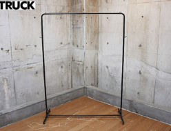 【TRUCK FURNITURE】トラックファニチャー SUTTO HANGER STAND スット ハンガースタンド ハンガーラック コートハンガー Lサイズ 出張買取 東京都目黒区