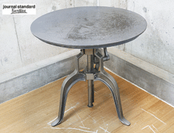 【journal standard Furniture】ジャーナルスタンダード ファニチャー GUIDEL ATELIER TABLE ギデル アトリエ テーブル/ダイニングテーブル 出張買取 東京都江東区