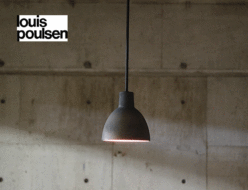 【louis poulsen】ルイスポールセン Toldbod Metal Pendant Lamp トルボー メタル ペンダントランプ 真鍮製 天井照明 出張買取 東京都千代田区