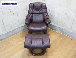 【Ekornes】エコーネス Reno レノ 本革 レザー ストレスレスチェア&オットマン Mサイズ 出張買取 東京都中野区