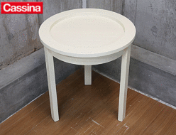 【Cassina】カッシーナ SELENE side table セレーネ サイドテーブル/センターテーブル/コーヒーテーブル 出張買取 東京都目黒区