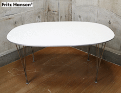 【Fritz Hansen】フリッツ・ハンセン Bテーブル スーパー楕円テーブル ダイニングテーブル 出張買取 東京都江東区