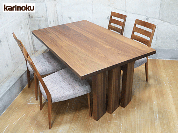 Karimoku】カリモク 食堂テーブル 食堂椅子 ダイニングテーブル&チェア 