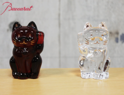 【Baccarat】バカラ まねき猫 ラッキーキャット 招き猫 クリア&レッド セット Sサイズ オーナメント/オブジェ 出張買取 東京都中央区