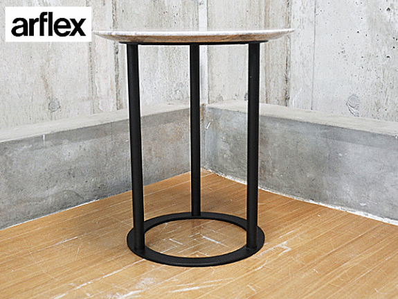 arflex】アルフレックス UVI ウビ サイドテーブル コーヒーテーブル 