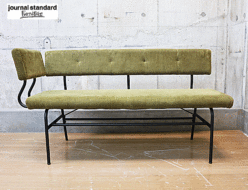 【journal standard Furniture】ジャーナルスタンダード ファニチャー PAXTON LD BENCH パクストン エルディ ベンチ 長椅子 アーム付き 出張買取 東京都豊島区