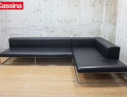 【Cassina】カッシーナ ILE sofa イル ソファ 黒総革 コーナーソファ ピエロ・リッソーニ 出張買取 東京都三鷹市