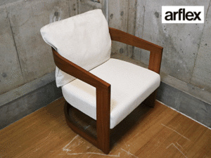 WEB限定デザイン arflex CASTAGNA アルフレックス カスターニャ