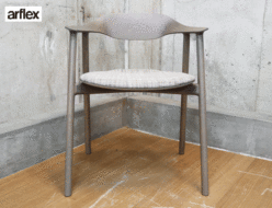 【arflex】アルフレックス ARCA アルカ アームチェア 椅子 パトリック・ノルゲ 出張買取 東京都中央区