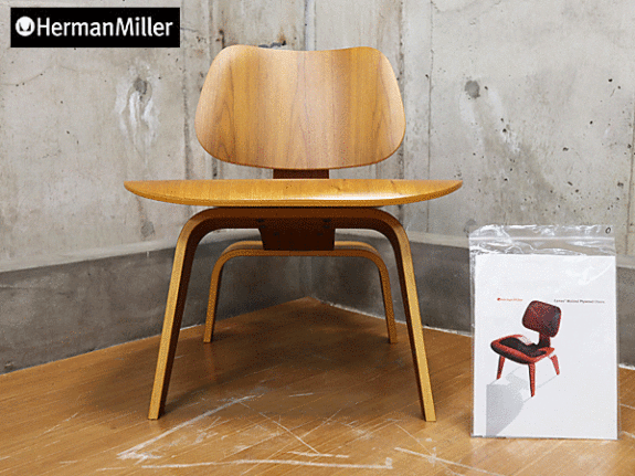 Herman Miller】ハーマンミラー LCW イームズ プライウッド ラウンジ