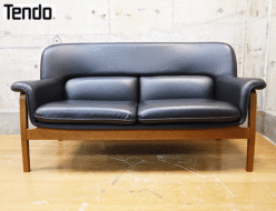 【Tendo】天童木工 Centro Series Sofa チェントロ シリーズソファ T-3160NA-DB 2人掛けソファ 出張買取 東京都渋谷区