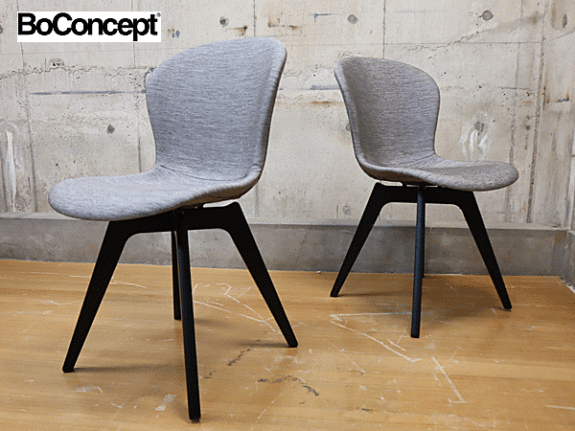 【BoConcept】ボーコンセプト ADELAIDE アデレード ダイニングチェア 2脚セット 出張買取 東京都渋谷区 | ブランド家具買取