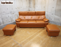 【Karimoku】カリモク ZT73モデル 3人掛長椅子&オットマン2ヶセット 出張買取 東京都文京区