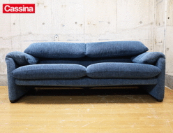 【Cassina】カッシーナ 675 MARALUNGA マラルンガ 2.5人掛けソファ 出張買取 東京都三鷹市