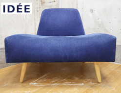 【IDEE】イデー AO SOFA アーオ ソファ 1人掛けソファ 出張買取 東京都大田区