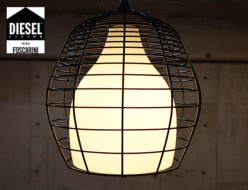 【FOSCARINI/DIESEL】フォスカリーニ/ディーゼル CAGE SUSPENSION ケージ サスペンション ペンダントランプ/ペンダントライト/照明 出張買取 東京都世田谷区