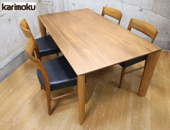 【Karimoku】カリモク テーブル DU5705&チェア CT5365 ダイニングセット 出張買取 東京都新宿区