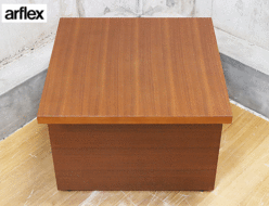 【arflex】アルフレックス BRACCO ブラッコ サイドテーブル 小 出張買取 東京都港区