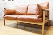 KEYUCA】ケユカ カストラップソファ 2.5人掛けソファ レザー 出張買取