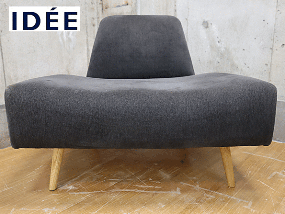 IDEE】イデー AO SOFA アーオ ソファ 1人掛けソファ グレー 出張買取