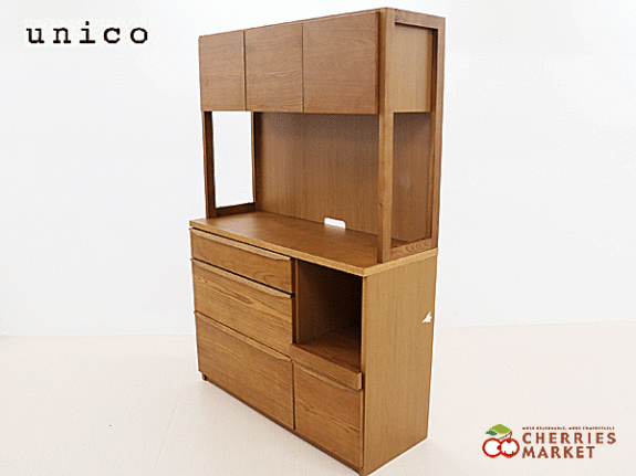 unico】ウニコ KIRP キルプ キッチンボード オープン W1200 食器棚 